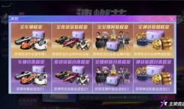 王牌竞速最新大爆料视频,揭秘全新版本震撼来袭，独家爆料带你领略速度与激情！