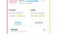 爆料笑话短视频素材下载,揭秘生活那些搞笑瞬间，笑出腹肌！