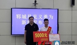 郓城最新爆料新闻报道,揭秘背后惊人真相